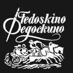 FEDOSKINO Russian Lacquer Art - Федоскинская школа лаковой миниатюры : Fedoskino Festival & Fedoskino Studio